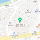 우성온누리약국 이미지