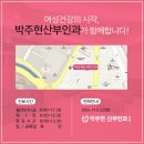 박주현산부인과의원 이미지