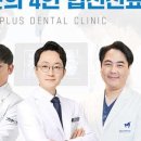 대림서울치과의원 이미지