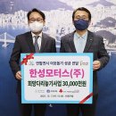 중심모터스 이미지