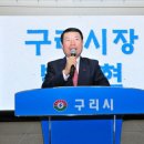 구리실내체육관 이미지