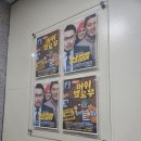 조은극장 이미지
