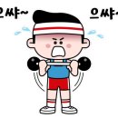 한체대 공감 PT 이미지