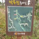 가나묘지이장공사 이미지