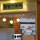 샵앤세이브 이미지