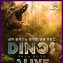 얼라이브01(alive01)