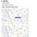 청명자동차정비