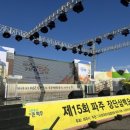 문산경희태권도 이미지