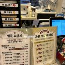 벌툰 봉화당 야당점 이미지