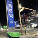 도야족발보쌈(하당점) 이미지