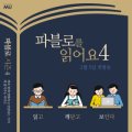 주식회사 케이팝스타 이미지