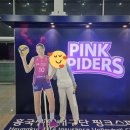 GS25 정관방곡점 | 겨울 실내운동 직관/ 흥국생명 인천 삼산월드체육관 B2 B3 구역 후기