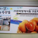 크로바편의점 이미지