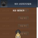 헤어도도 이미지