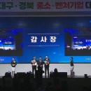 (주)대원지에스아이 - 1485 | (주)대원지에스아이
