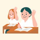 리솜에듀혁신학원