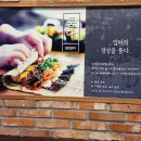 롯데리아 진해남문점