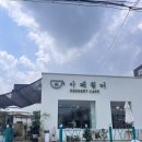 원터1길 이미지