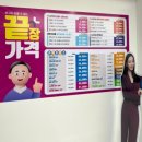 으뜸안경(경기광주점) | 가성비 좋은 “으뜸플러스(+)안경” 경기광주 중앙점 내돈내산 후기