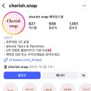 cherish th | 아이폰 스냅 비하인듀스냅 계약 후기 (짝꿍마감) - 더컨벤션 영등포 / 드미엘, 체리쉬 스냅 비교