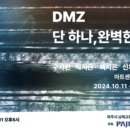 세계기획 - 군포시 대야2로157번길 12 | 세계기획