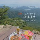 남해.온 이미지