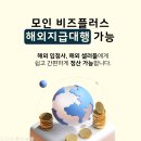 비즈 이미지
