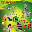 도봉구민회관 이미지