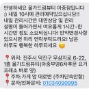 올가드림뷰티아중점