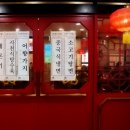 청북경오리 이미지