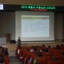 주민농장 이미지