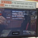 창동반점 이미지