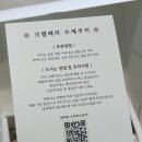 크렘베리 | 청주 쿠키 답례품 추천! 선물하기 좋은 크렘베리 프리미엄 수제쿠키 선물세트 후기 🍪🎁