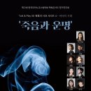 [11월 20일] 제12회 한국피아노교수법학회 렉쳐콘서트 정기연주회 이미지