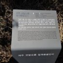 제주 셋알오름 일제동굴진지 이미지