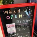 따봉노래연습장 이미지