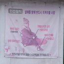경천대매점 | 상주 경천대 눈썰매장 이용 후기