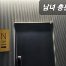 엔탑하우스
