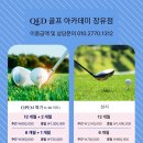장유골프아카데미 | 장유골프연습장 QED골프아카데미 후기