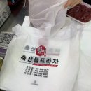 향아축산물프라자 네이버블로그