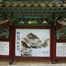 대원사계곡 이미지