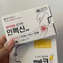 뉴대원약국 이미지