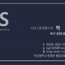 사하구 다산로208번길 이미지