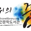 석바위도서관 이미지