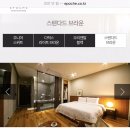 에포케호텔 이미지