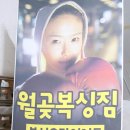 월곶 복싱체육관 이미지