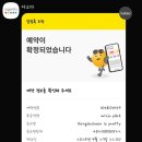 동두천호텔이쁘다 이미지