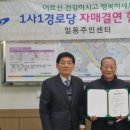 구룡경로당 이미지