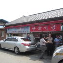 단골식당 이미지