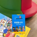 춘천 레고랜드 네이버블로그